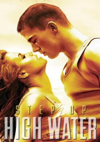 Постер к фильму Шаг вперед. Хай Вотер / Шаг вперёд: Прилив
